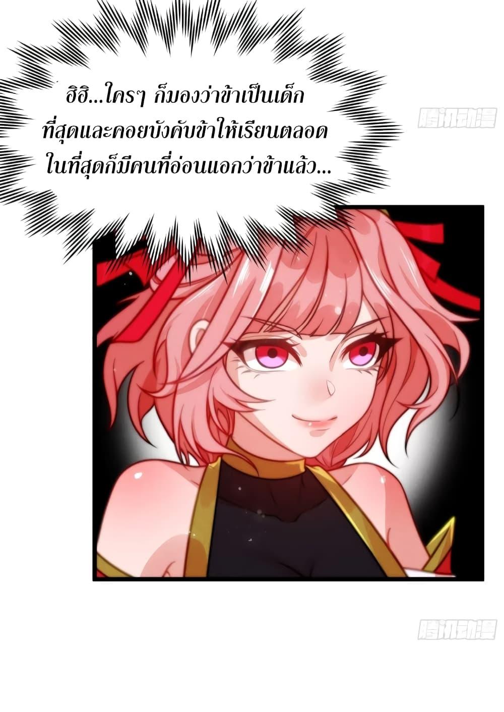 Manga-lc-com อ่านมังงะ อ่านการ์ตูน ออนไลน์ ฟรี My Wife is a Heavenly Big Shot ตอนที่ 1 2 3 4 5 6 7 8 9 10 11 12 13 14 ฟรี ไม่มีโฆษณา Manga-lc - อ่าน มังงะ อ่าน การ์ตูน ออนไลน์ อ่านมังงะ ฟรี