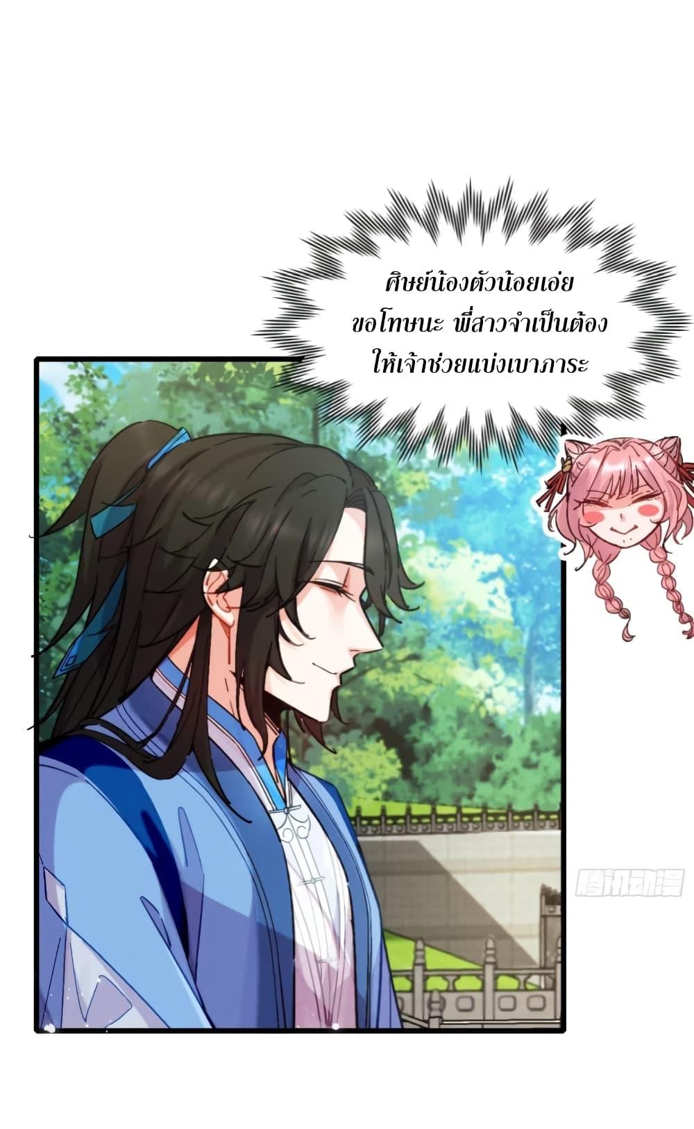 Manga-lc-com อ่านมังงะ อ่านการ์ตูน ออนไลน์ ฟรี My Wife is a Heavenly Big Shot ตอนที่ 1 2 3 4 5 6 7 8 9 10 11 12 13 14 ฟรี ไม่มีโฆษณา Manga-lc - อ่าน มังงะ อ่าน การ์ตูน ออนไลน์ อ่านมังงะ ฟรี