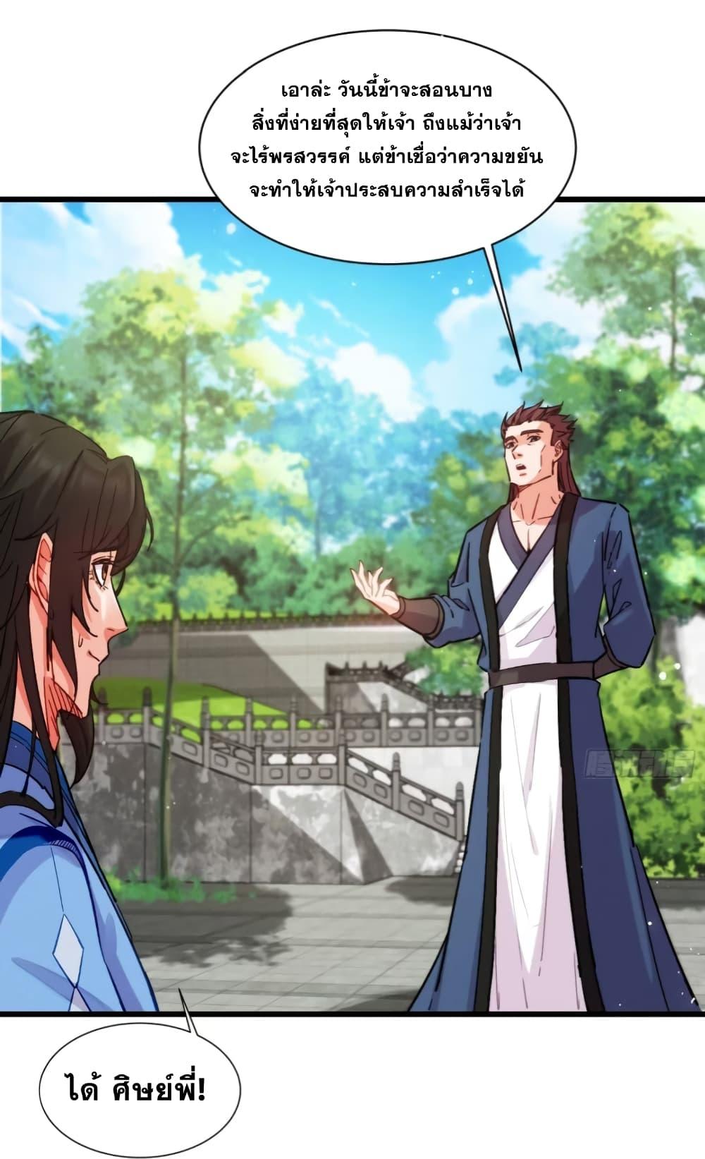 Manga-lc-com อ่านมังงะ อ่านการ์ตูน ออนไลน์ ฟรี My Wife is a Heavenly Big Shot ตอนที่ 1 2 3 4 5 6 7 8 9 10 11 12 13 14 ฟรี ไม่มีโฆษณา Manga-lc - อ่าน มังงะ อ่าน การ์ตูน ออนไลน์ อ่านมังงะ ฟรี