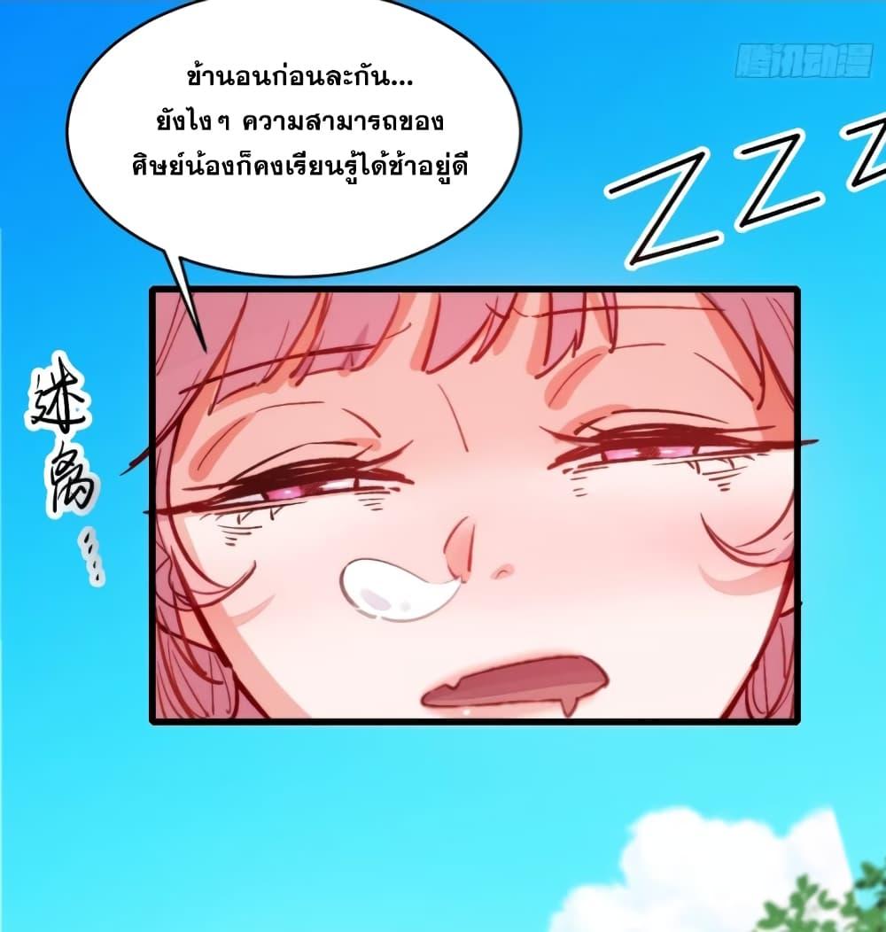Manga-lc-com อ่านมังงะ อ่านการ์ตูน ออนไลน์ ฟรี My Wife is a Heavenly Big Shot ตอนที่ 1 2 3 4 5 6 7 8 9 10 11 12 13 14 ฟรี ไม่มีโฆษณา Manga-lc - อ่าน มังงะ อ่าน การ์ตูน ออนไลน์ อ่านมังงะ ฟรี