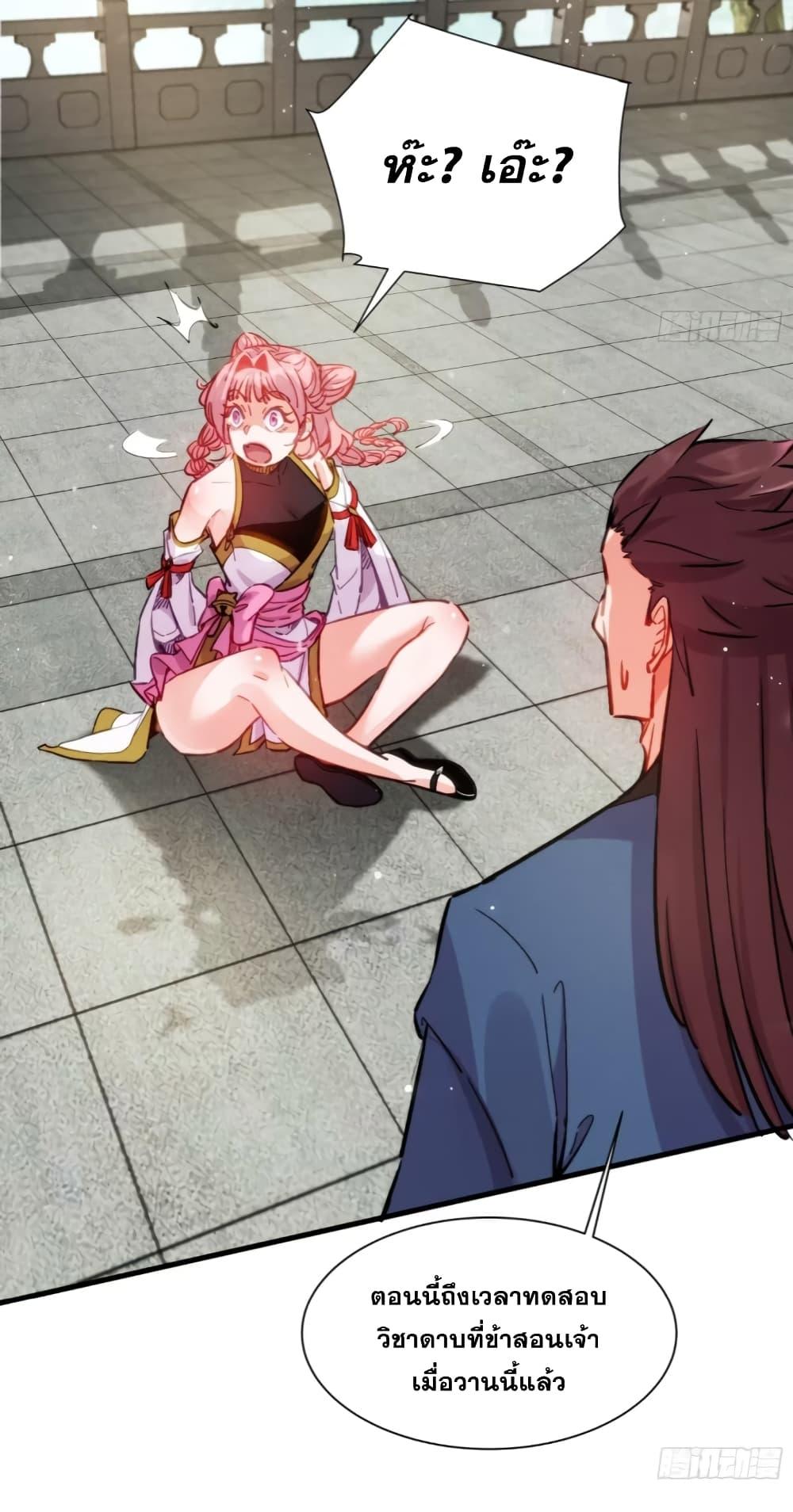 Manga-lc-com อ่านมังงะ อ่านการ์ตูน ออนไลน์ ฟรี My Wife is a Heavenly Big Shot ตอนที่ 1 2 3 4 5 6 7 8 9 10 11 12 13 14 ฟรี ไม่มีโฆษณา Manga-lc - อ่าน มังงะ อ่าน การ์ตูน ออนไลน์ อ่านมังงะ ฟรี