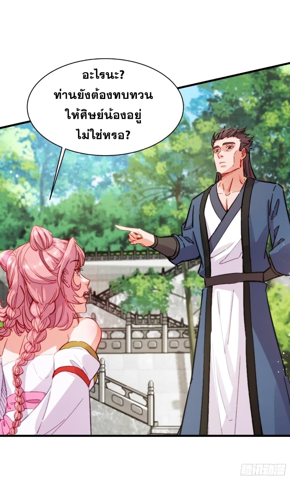 Manga-lc-com อ่านมังงะ อ่านการ์ตูน ออนไลน์ ฟรี My Wife is a Heavenly Big Shot ตอนที่ 1 2 3 4 5 6 7 8 9 10 11 12 13 14 ฟรี ไม่มีโฆษณา Manga-lc - อ่าน มังงะ อ่าน การ์ตูน ออนไลน์ อ่านมังงะ ฟรี