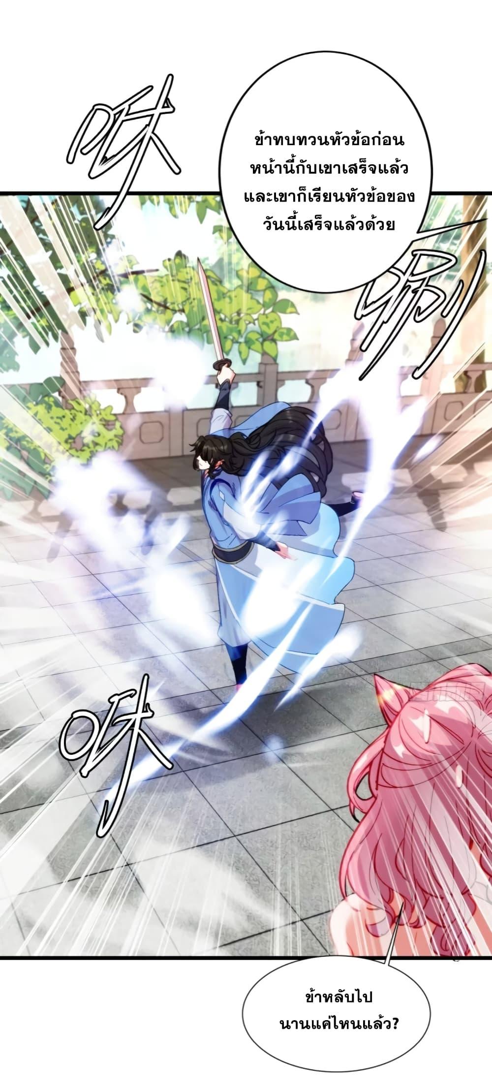 Manga-lc-com อ่านมังงะ อ่านการ์ตูน ออนไลน์ ฟรี My Wife is a Heavenly Big Shot ตอนที่ 1 2 3 4 5 6 7 8 9 10 11 12 13 14 ฟรี ไม่มีโฆษณา Manga-lc - อ่าน มังงะ อ่าน การ์ตูน ออนไลน์ อ่านมังงะ ฟรี