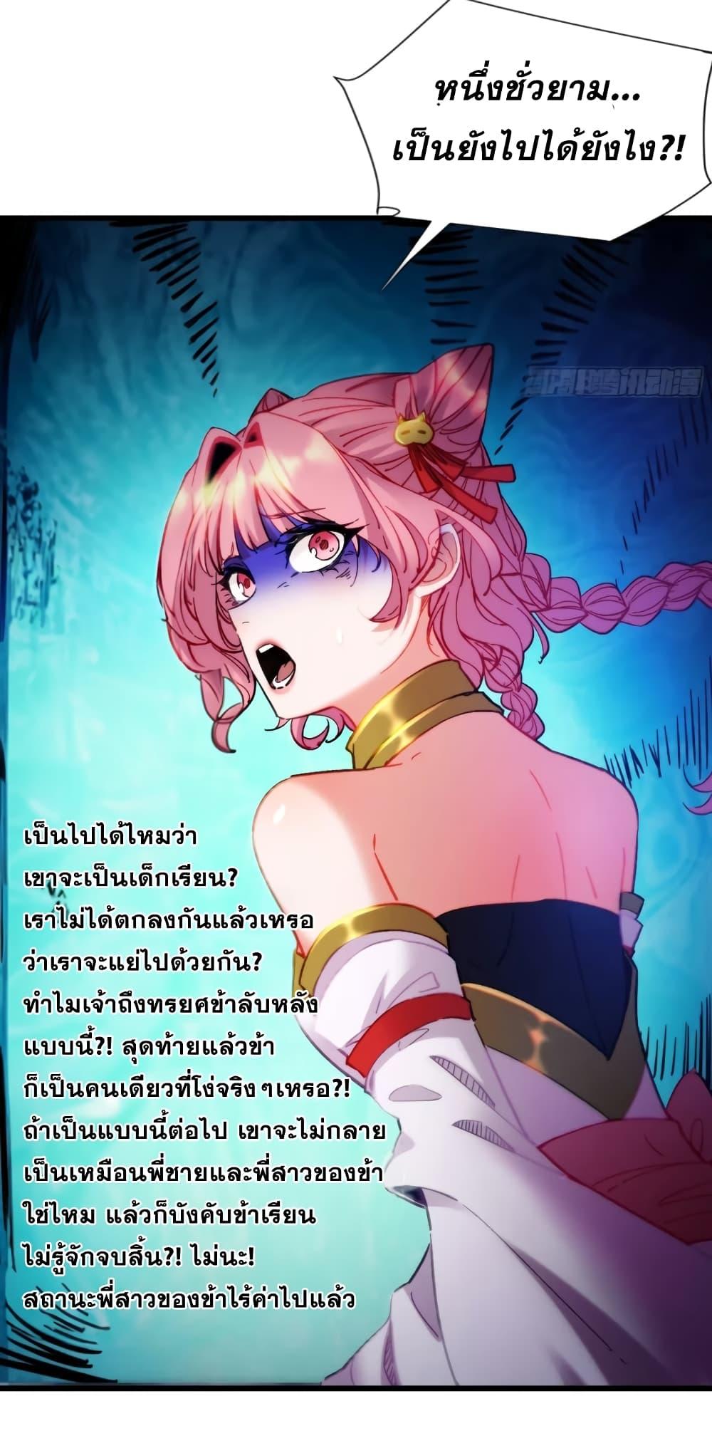 Manga-lc-com อ่านมังงะ อ่านการ์ตูน ออนไลน์ ฟรี My Wife is a Heavenly Big Shot ตอนที่ 1 2 3 4 5 6 7 8 9 10 11 12 13 14 ฟรี ไม่มีโฆษณา Manga-lc - อ่าน มังงะ อ่าน การ์ตูน ออนไลน์ อ่านมังงะ ฟรี