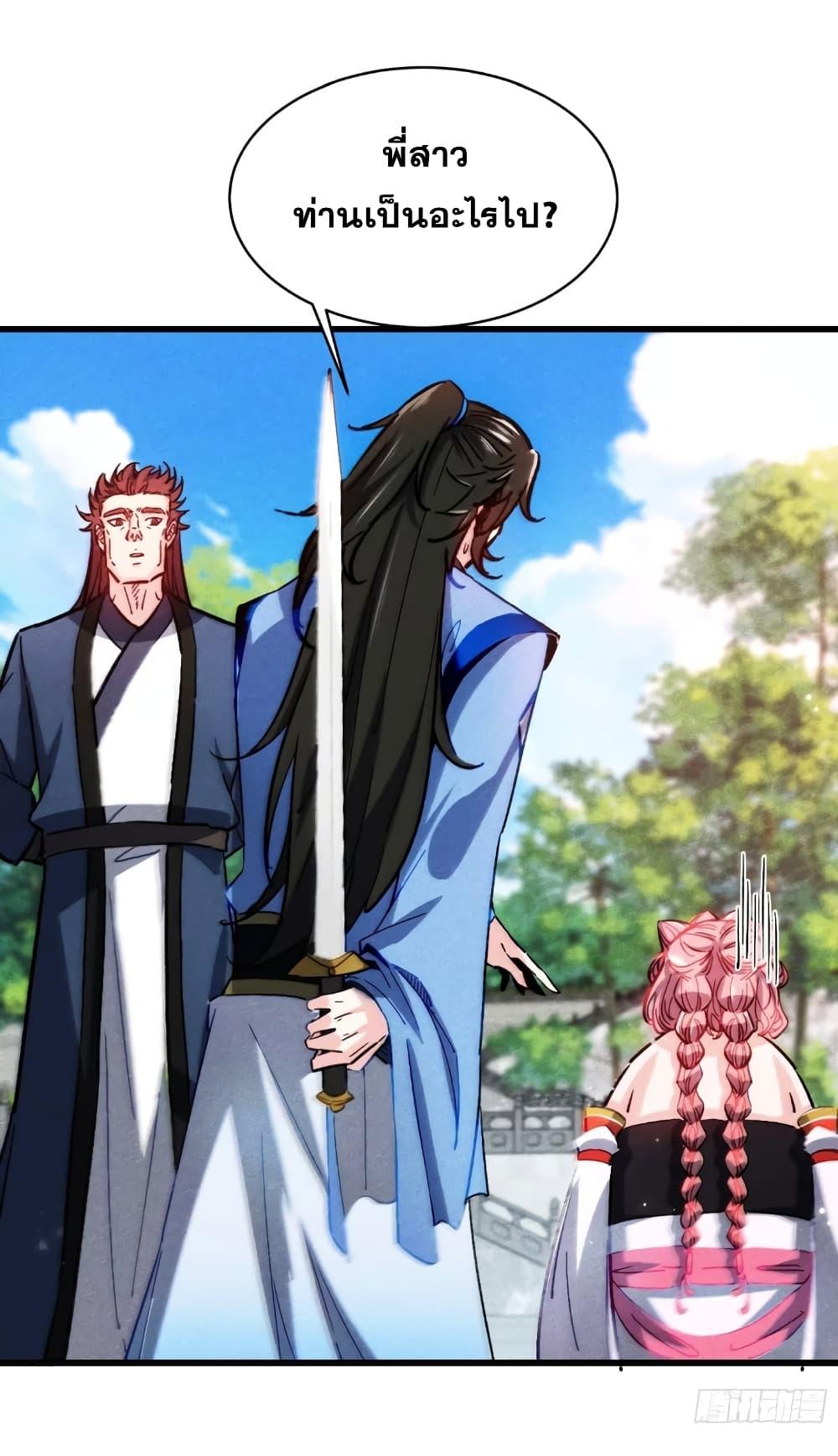 Manga-lc-com อ่านมังงะ อ่านการ์ตูน ออนไลน์ ฟรี My Wife is a Heavenly Big Shot ตอนที่ 1 2 3 4 5 6 7 8 9 10 11 12 13 14 ฟรี ไม่มีโฆษณา Manga-lc - อ่าน มังงะ อ่าน การ์ตูน ออนไลน์ อ่านมังงะ ฟรี