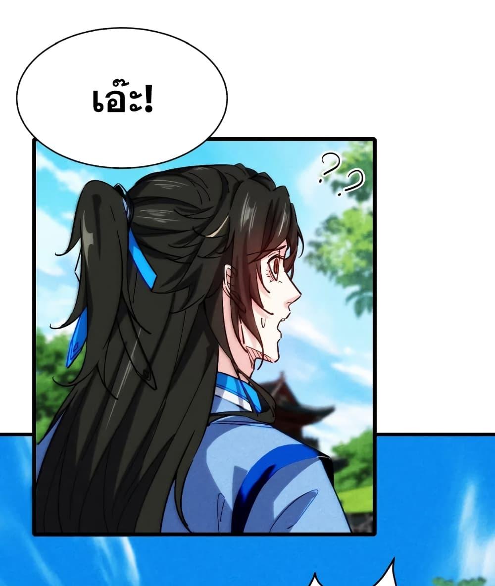 Manga-lc-com อ่านมังงะ อ่านการ์ตูน ออนไลน์ ฟรี My Wife is a Heavenly Big Shot ตอนที่ 1 2 3 4 5 6 7 8 9 10 11 12 13 14 ฟรี ไม่มีโฆษณา Manga-lc - อ่าน มังงะ อ่าน การ์ตูน ออนไลน์ อ่านมังงะ ฟรี