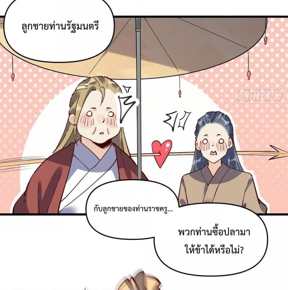 Manga-lc-com อ่านมังงะ อ่านการ์ตูน ออนไลน์ ฟรี ItTurnsOutTh ตอนที่ 1 2 3 4 5 6 7 8 9 10 11 12 13 14 ฟรี ไม่มีโฆษณา Manga-lc - อ่าน มังงะ อ่าน การ์ตูน ออนไลน์ อ่านมังงะ ฟรี
