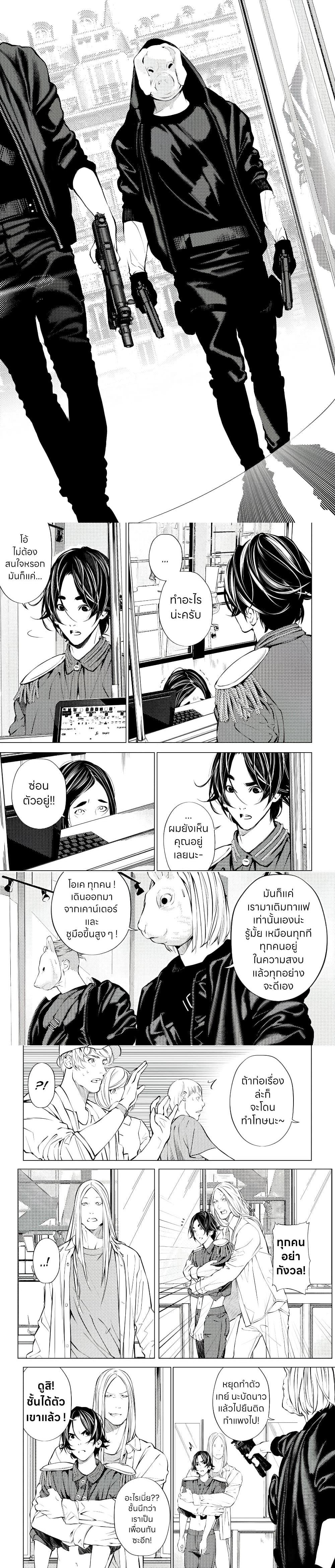 Manga-lc-com อ่านมังงะ อ่านการ์ตูน ออนไลน์ ฟรี The Boy & the Wolf ตอนที่ 1 2 3 4 5 6 7 8 9 10 11 12 13 14 ฟรี ไม่มีโฆษณา Manga-lc - อ่าน มังงะ อ่าน การ์ตูน ออนไลน์ อ่านมังงะ ฟรี