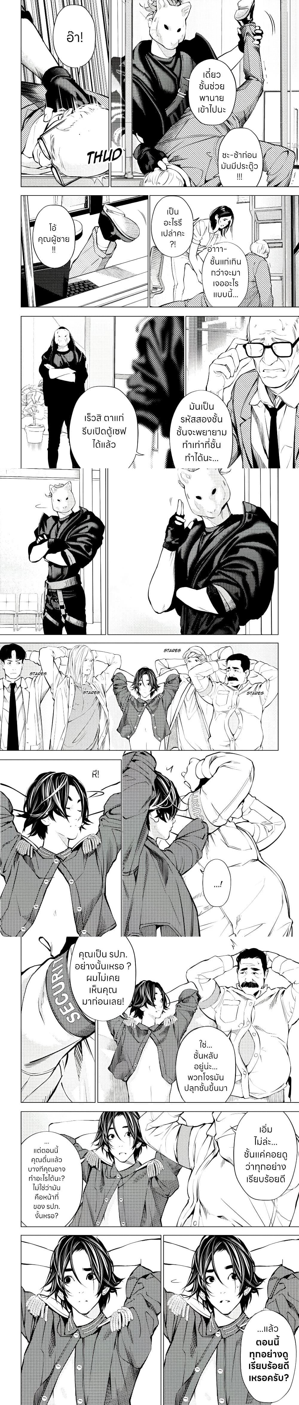 Manga-lc-com อ่านมังงะ อ่านการ์ตูน ออนไลน์ ฟรี The Boy & the Wolf ตอนที่ 1 2 3 4 5 6 7 8 9 10 11 12 13 14 ฟรี ไม่มีโฆษณา Manga-lc - อ่าน มังงะ อ่าน การ์ตูน ออนไลน์ อ่านมังงะ ฟรี