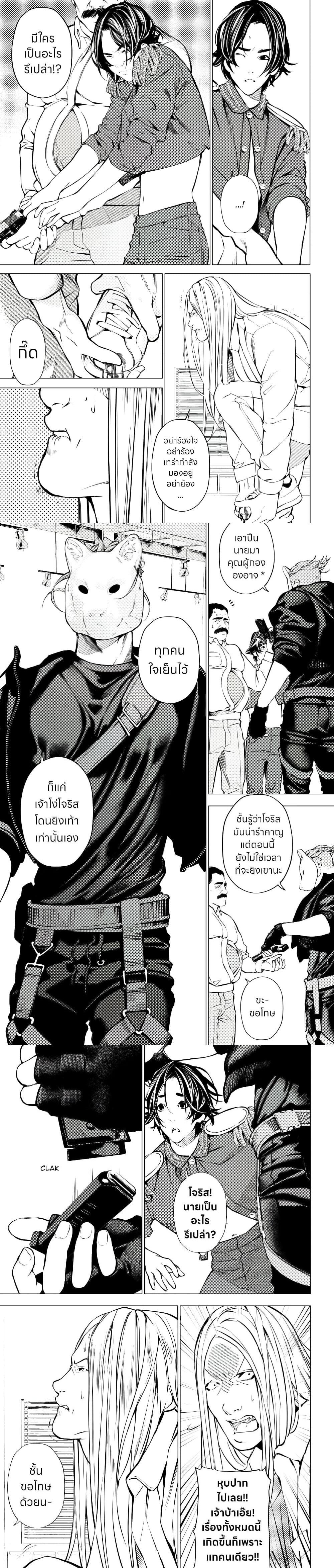 Manga-lc-com อ่านมังงะ อ่านการ์ตูน ออนไลน์ ฟรี The Boy & the Wolf ตอนที่ 1 2 3 4 5 6 7 8 9 10 11 12 13 14 ฟรี ไม่มีโฆษณา Manga-lc - อ่าน มังงะ อ่าน การ์ตูน ออนไลน์ อ่านมังงะ ฟรี