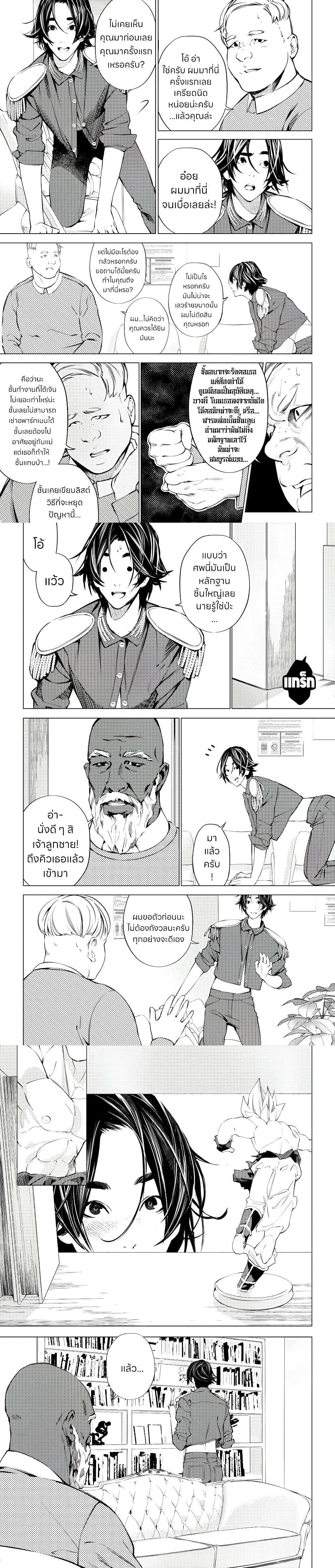 Manga-lc-com อ่านมังงะ อ่านการ์ตูน ออนไลน์ ฟรี The Boy & the Wolf ตอนที่ 1 2 3 4 5 6 7 8 9 10 11 12 13 14 ฟรี ไม่มีโฆษณา Manga-lc - อ่าน มังงะ อ่าน การ์ตูน ออนไลน์ อ่านมังงะ ฟรี