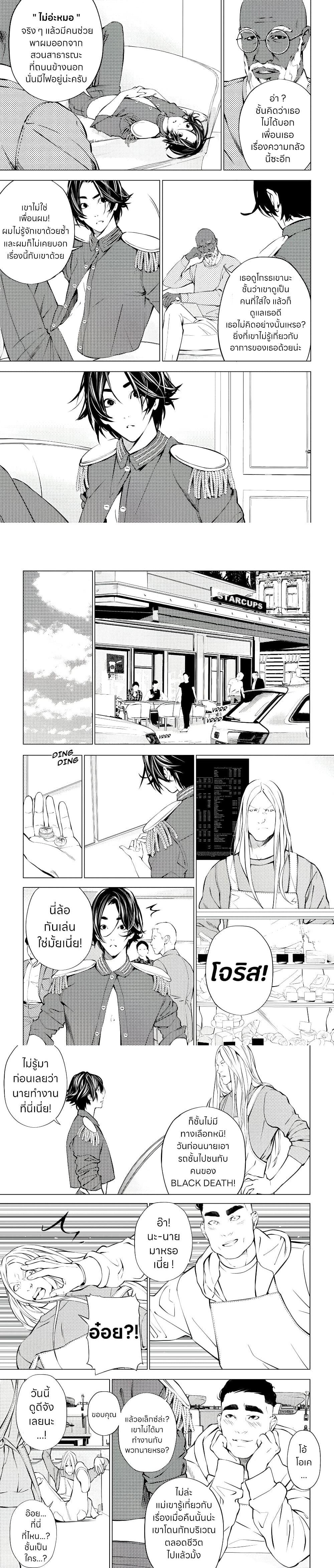 Manga-lc-com อ่านมังงะ อ่านการ์ตูน ออนไลน์ ฟรี The Boy & the Wolf ตอนที่ 1 2 3 4 5 6 7 8 9 10 11 12 13 14 ฟรี ไม่มีโฆษณา Manga-lc - อ่าน มังงะ อ่าน การ์ตูน ออนไลน์ อ่านมังงะ ฟรี