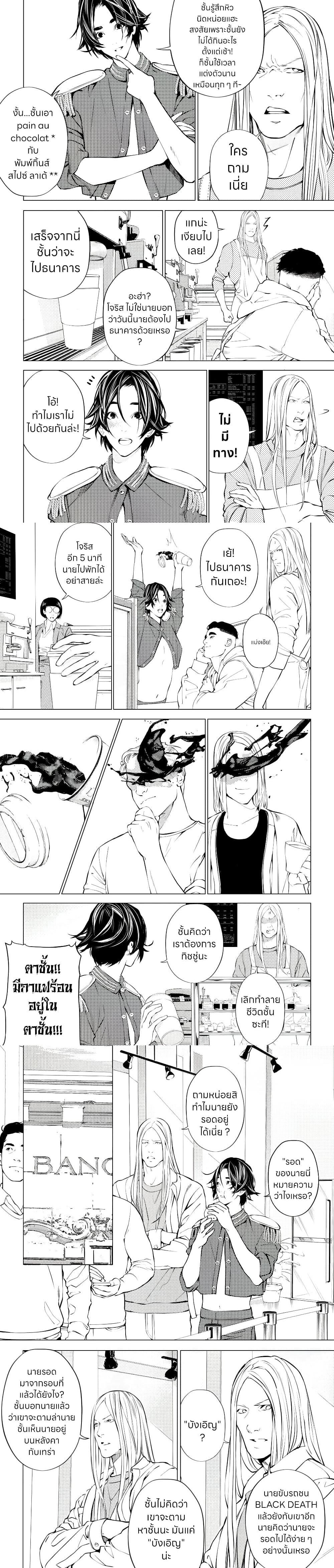 Manga-lc-com อ่านมังงะ อ่านการ์ตูน ออนไลน์ ฟรี The Boy & the Wolf ตอนที่ 1 2 3 4 5 6 7 8 9 10 11 12 13 14 ฟรี ไม่มีโฆษณา Manga-lc - อ่าน มังงะ อ่าน การ์ตูน ออนไลน์ อ่านมังงะ ฟรี