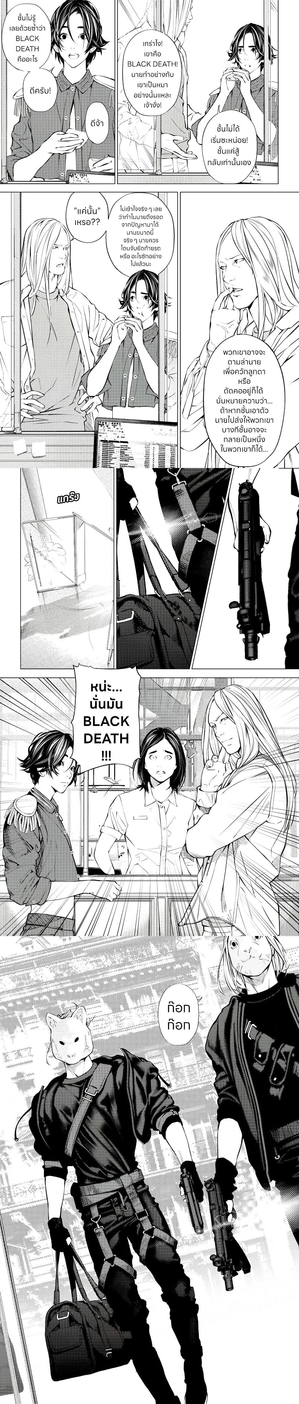 Manga-lc-com อ่านมังงะ อ่านการ์ตูน ออนไลน์ ฟรี The Boy & the Wolf ตอนที่ 1 2 3 4 5 6 7 8 9 10 11 12 13 14 ฟรี ไม่มีโฆษณา Manga-lc - อ่าน มังงะ อ่าน การ์ตูน ออนไลน์ อ่านมังงะ ฟรี