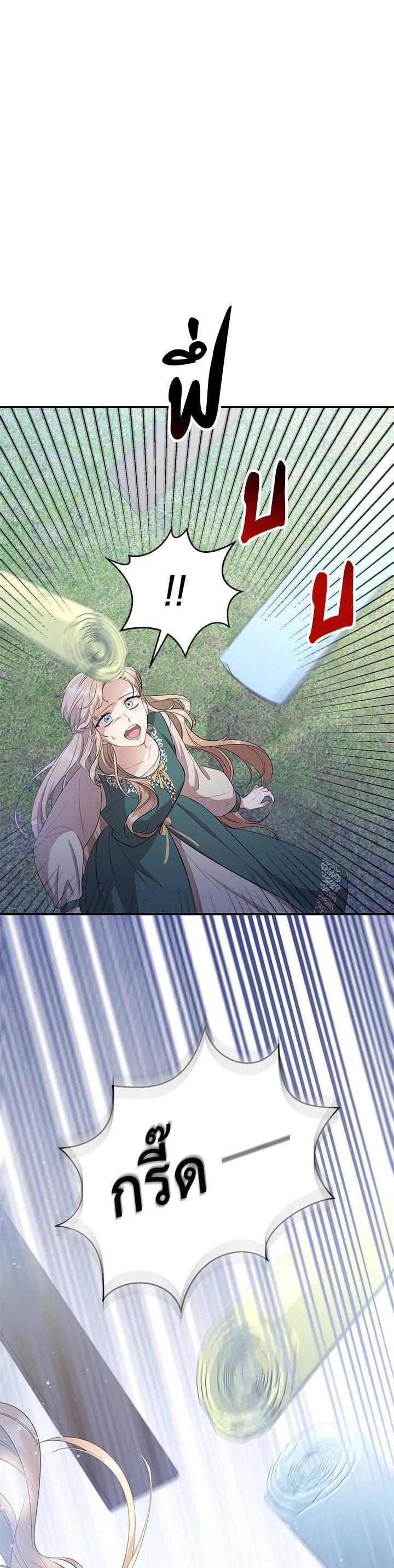 Manga-lc-com อ่านมังงะ อ่านการ์ตูน ออนไลน์ ฟรี บุพเพสันนิวาส ตอนที่ 1 2 3 4 5 6 7 8 9 10 11 12 13 14 ฟรี ไม่มีโฆษณา Manga-lc - อ่าน มังงะ อ่าน การ์ตูน ออนไลน์ อ่านมังงะ ฟรี