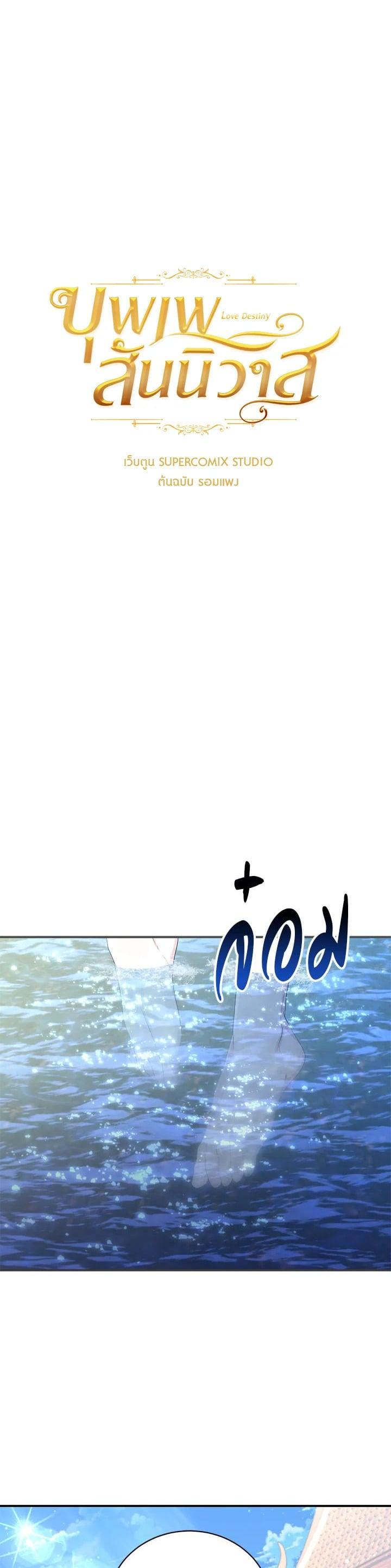 Manga-lc-com อ่านมังงะ อ่านการ์ตูน ออนไลน์ ฟรี บุพเพสันนิวาส ตอนที่ 1 2 3 4 5 6 7 8 9 10 11 12 13 14 ฟรี ไม่มีโฆษณา Manga-lc - อ่าน มังงะ อ่าน การ์ตูน ออนไลน์ อ่านมังงะ ฟรี