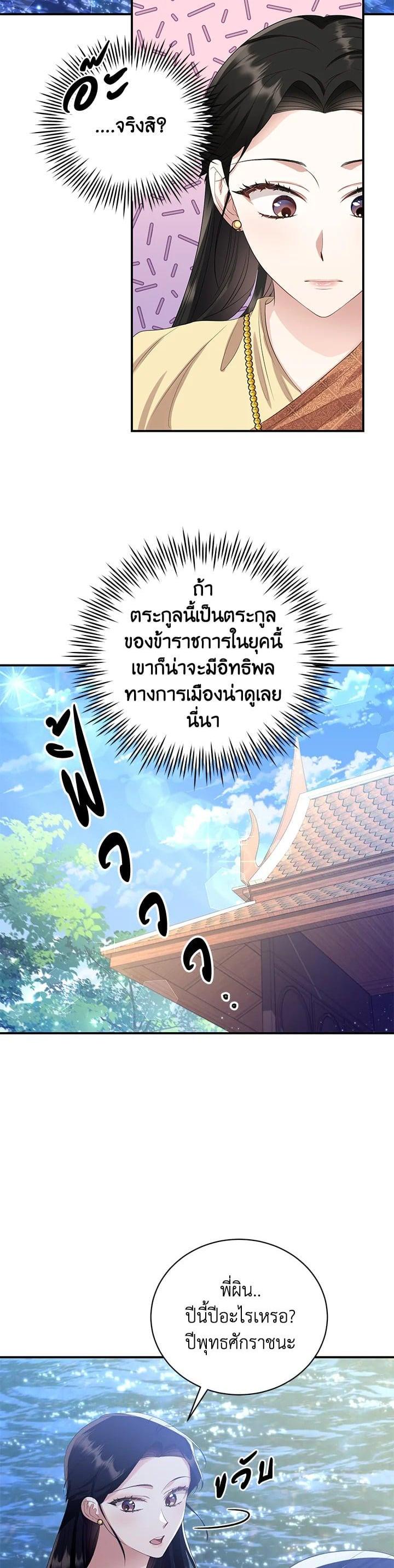 Manga-lc-com อ่านมังงะ อ่านการ์ตูน ออนไลน์ ฟรี บุพเพสันนิวาส ตอนที่ 1 2 3 4 5 6 7 8 9 10 11 12 13 14 ฟรี ไม่มีโฆษณา Manga-lc - อ่าน มังงะ อ่าน การ์ตูน ออนไลน์ อ่านมังงะ ฟรี