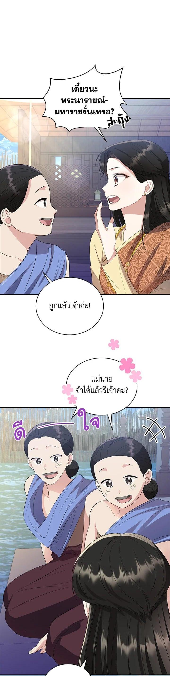 Manga-lc-com อ่านมังงะ อ่านการ์ตูน ออนไลน์ ฟรี บุพเพสันนิวาส ตอนที่ 1 2 3 4 5 6 7 8 9 10 11 12 13 14 ฟรี ไม่มีโฆษณา Manga-lc - อ่าน มังงะ อ่าน การ์ตูน ออนไลน์ อ่านมังงะ ฟรี