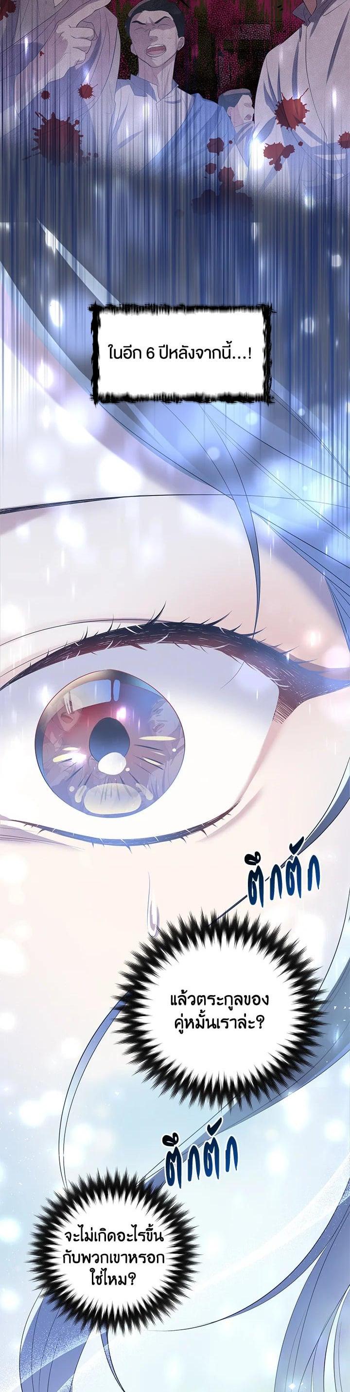 Manga-lc-com อ่านมังงะ อ่านการ์ตูน ออนไลน์ ฟรี บุพเพสันนิวาส ตอนที่ 1 2 3 4 5 6 7 8 9 10 11 12 13 14 ฟรี ไม่มีโฆษณา Manga-lc - อ่าน มังงะ อ่าน การ์ตูน ออนไลน์ อ่านมังงะ ฟรี