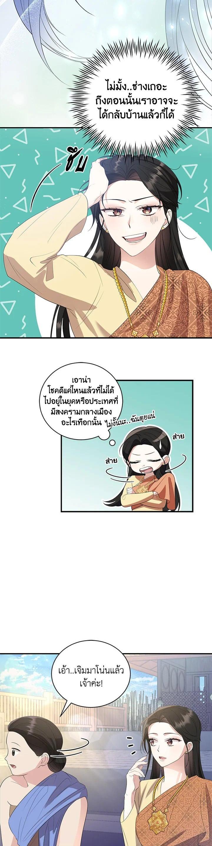 Manga-lc-com อ่านมังงะ อ่านการ์ตูน ออนไลน์ ฟรี บุพเพสันนิวาส ตอนที่ 1 2 3 4 5 6 7 8 9 10 11 12 13 14 ฟรี ไม่มีโฆษณา Manga-lc - อ่าน มังงะ อ่าน การ์ตูน ออนไลน์ อ่านมังงะ ฟรี