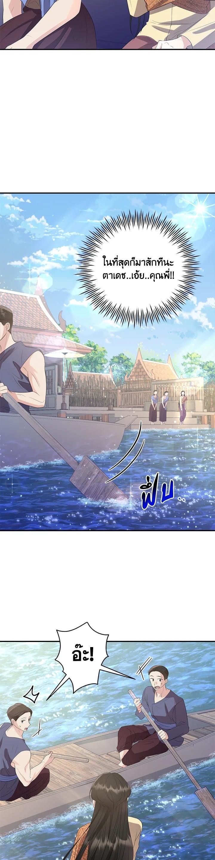 Manga-lc-com อ่านมังงะ อ่านการ์ตูน ออนไลน์ ฟรี บุพเพสันนิวาส ตอนที่ 1 2 3 4 5 6 7 8 9 10 11 12 13 14 ฟรี ไม่มีโฆษณา Manga-lc - อ่าน มังงะ อ่าน การ์ตูน ออนไลน์ อ่านมังงะ ฟรี
