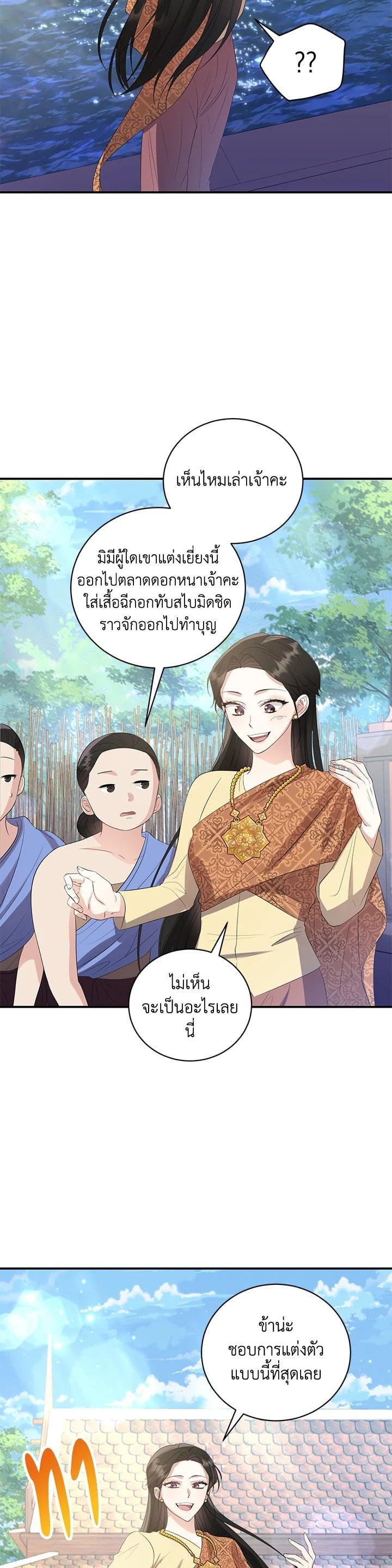 Manga-lc-com อ่านมังงะ อ่านการ์ตูน ออนไลน์ ฟรี บุพเพสันนิวาส ตอนที่ 1 2 3 4 5 6 7 8 9 10 11 12 13 14 ฟรี ไม่มีโฆษณา Manga-lc - อ่าน มังงะ อ่าน การ์ตูน ออนไลน์ อ่านมังงะ ฟรี