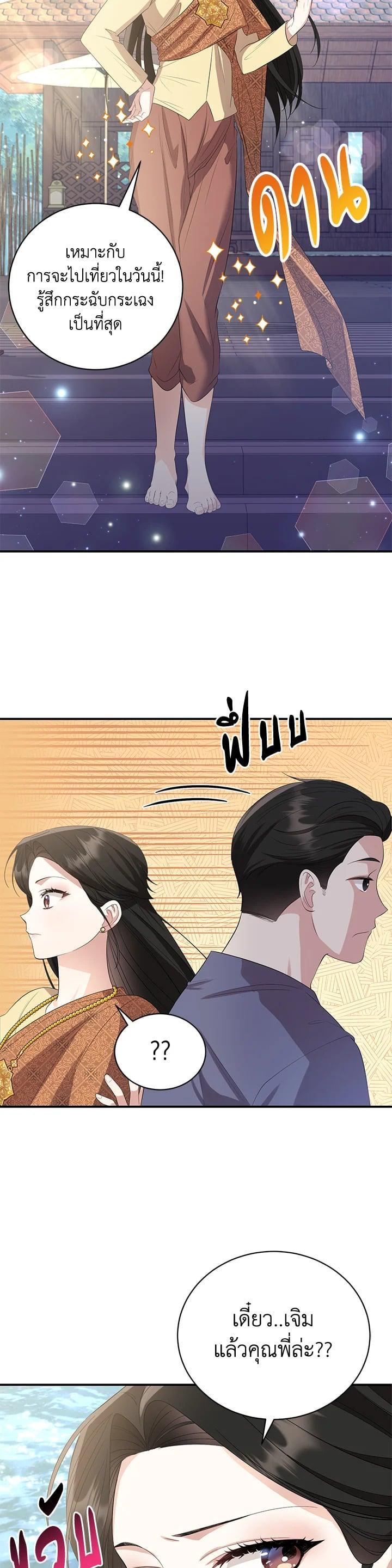 Manga-lc-com อ่านมังงะ อ่านการ์ตูน ออนไลน์ ฟรี บุพเพสันนิวาส ตอนที่ 1 2 3 4 5 6 7 8 9 10 11 12 13 14 ฟรี ไม่มีโฆษณา Manga-lc - อ่าน มังงะ อ่าน การ์ตูน ออนไลน์ อ่านมังงะ ฟรี