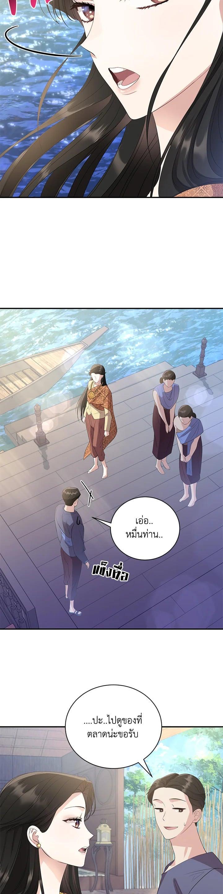 Manga-lc-com อ่านมังงะ อ่านการ์ตูน ออนไลน์ ฟรี บุพเพสันนิวาส ตอนที่ 1 2 3 4 5 6 7 8 9 10 11 12 13 14 ฟรี ไม่มีโฆษณา Manga-lc - อ่าน มังงะ อ่าน การ์ตูน ออนไลน์ อ่านมังงะ ฟรี