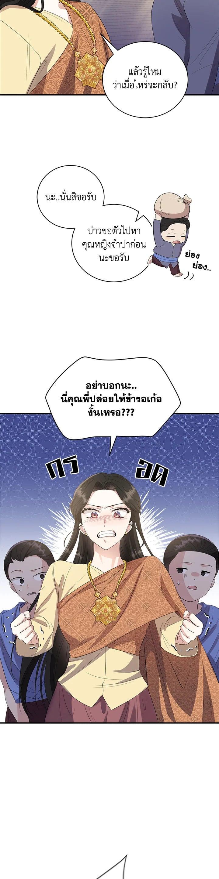 Manga-lc-com อ่านมังงะ อ่านการ์ตูน ออนไลน์ ฟรี บุพเพสันนิวาส ตอนที่ 1 2 3 4 5 6 7 8 9 10 11 12 13 14 ฟรี ไม่มีโฆษณา Manga-lc - อ่าน มังงะ อ่าน การ์ตูน ออนไลน์ อ่านมังงะ ฟรี