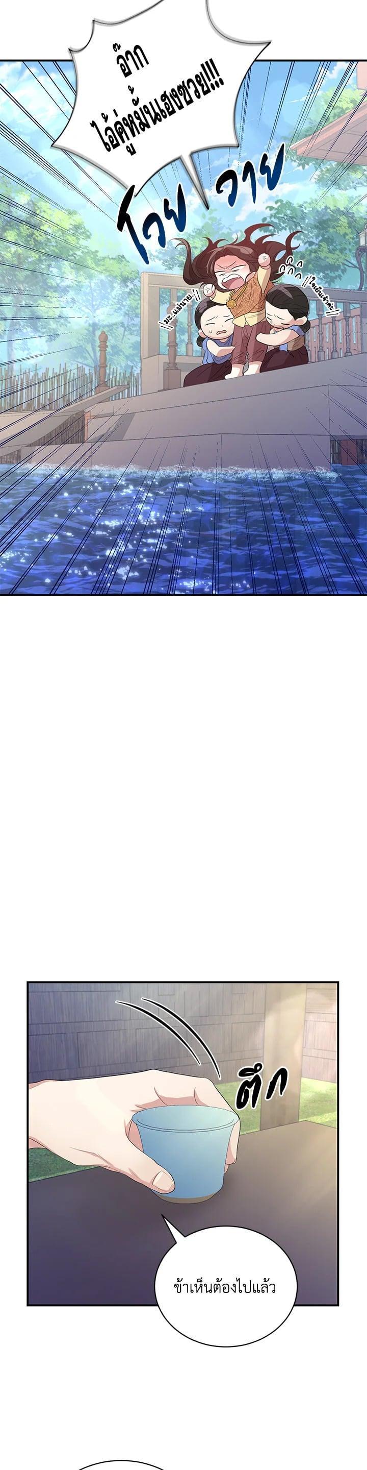 Manga-lc-com อ่านมังงะ อ่านการ์ตูน ออนไลน์ ฟรี บุพเพสันนิวาส ตอนที่ 1 2 3 4 5 6 7 8 9 10 11 12 13 14 ฟรี ไม่มีโฆษณา Manga-lc - อ่าน มังงะ อ่าน การ์ตูน ออนไลน์ อ่านมังงะ ฟรี