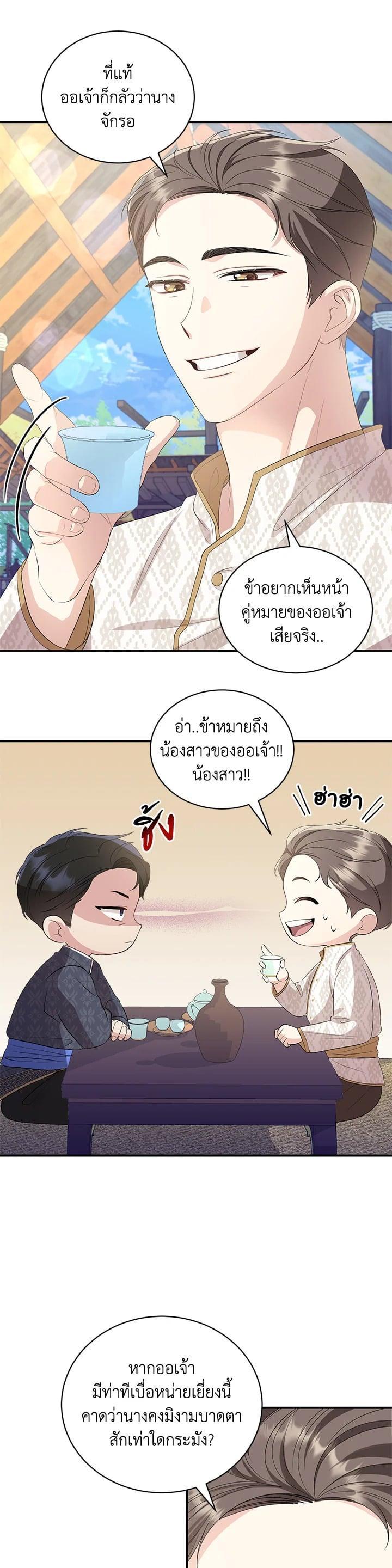Manga-lc-com อ่านมังงะ อ่านการ์ตูน ออนไลน์ ฟรี บุพเพสันนิวาส ตอนที่ 1 2 3 4 5 6 7 8 9 10 11 12 13 14 ฟรี ไม่มีโฆษณา Manga-lc - อ่าน มังงะ อ่าน การ์ตูน ออนไลน์ อ่านมังงะ ฟรี