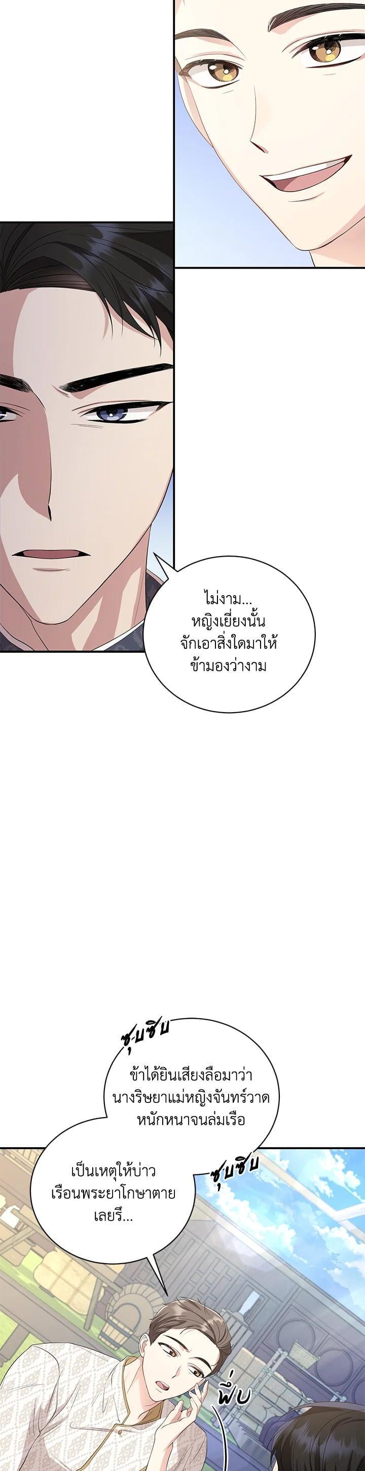 Manga-lc-com อ่านมังงะ อ่านการ์ตูน ออนไลน์ ฟรี บุพเพสันนิวาส ตอนที่ 1 2 3 4 5 6 7 8 9 10 11 12 13 14 ฟรี ไม่มีโฆษณา Manga-lc - อ่าน มังงะ อ่าน การ์ตูน ออนไลน์ อ่านมังงะ ฟรี