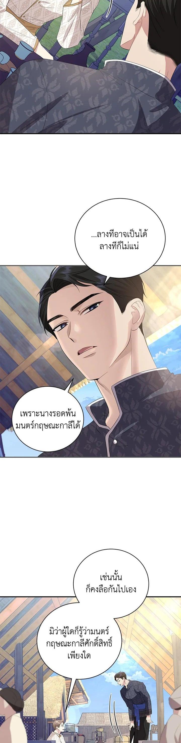 Manga-lc-com อ่านมังงะ อ่านการ์ตูน ออนไลน์ ฟรี บุพเพสันนิวาส ตอนที่ 1 2 3 4 5 6 7 8 9 10 11 12 13 14 ฟรี ไม่มีโฆษณา Manga-lc - อ่าน มังงะ อ่าน การ์ตูน ออนไลน์ อ่านมังงะ ฟรี