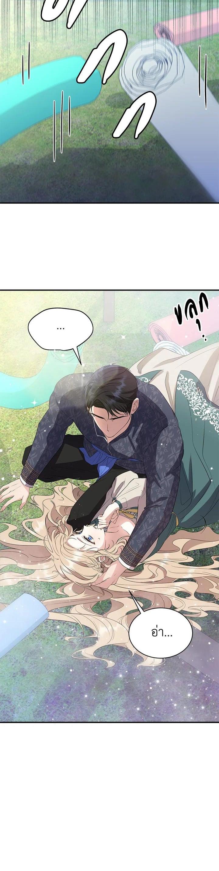 Manga-lc-com อ่านมังงะ อ่านการ์ตูน ออนไลน์ ฟรี บุพเพสันนิวาส ตอนที่ 1 2 3 4 5 6 7 8 9 10 11 12 13 14 ฟรี ไม่มีโฆษณา Manga-lc - อ่าน มังงะ อ่าน การ์ตูน ออนไลน์ อ่านมังงะ ฟรี