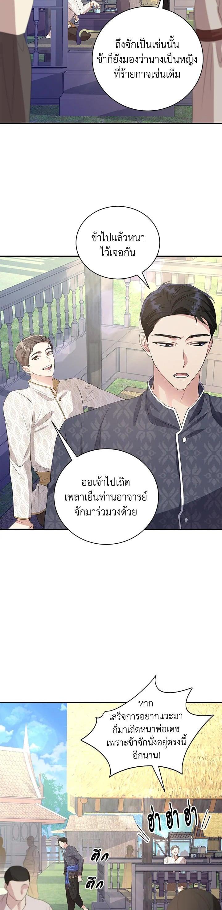 Manga-lc-com อ่านมังงะ อ่านการ์ตูน ออนไลน์ ฟรี บุพเพสันนิวาส ตอนที่ 1 2 3 4 5 6 7 8 9 10 11 12 13 14 ฟรี ไม่มีโฆษณา Manga-lc - อ่าน มังงะ อ่าน การ์ตูน ออนไลน์ อ่านมังงะ ฟรี