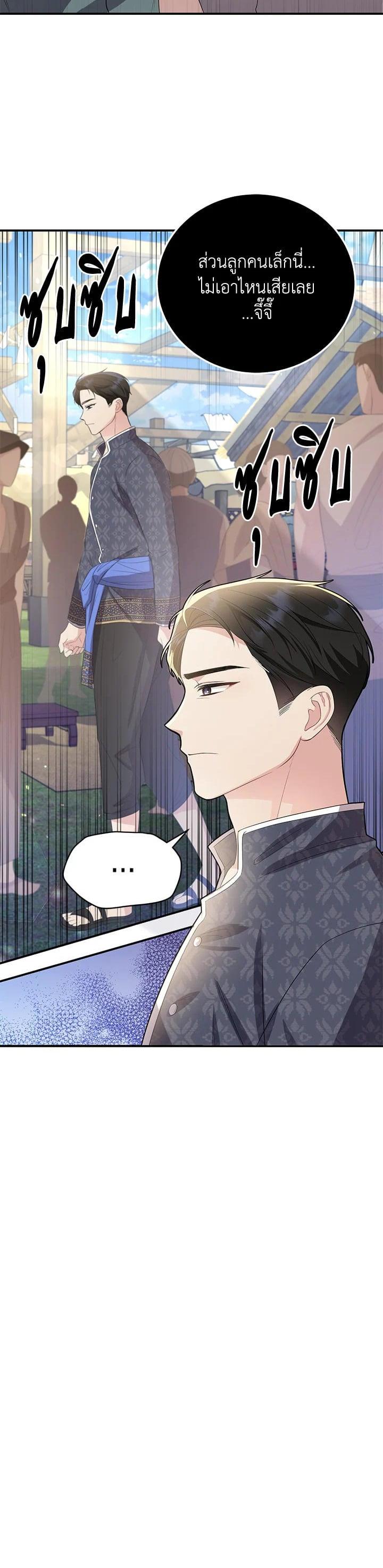 Manga-lc-com อ่านมังงะ อ่านการ์ตูน ออนไลน์ ฟรี บุพเพสันนิวาส ตอนที่ 1 2 3 4 5 6 7 8 9 10 11 12 13 14 ฟรี ไม่มีโฆษณา Manga-lc - อ่าน มังงะ อ่าน การ์ตูน ออนไลน์ อ่านมังงะ ฟรี