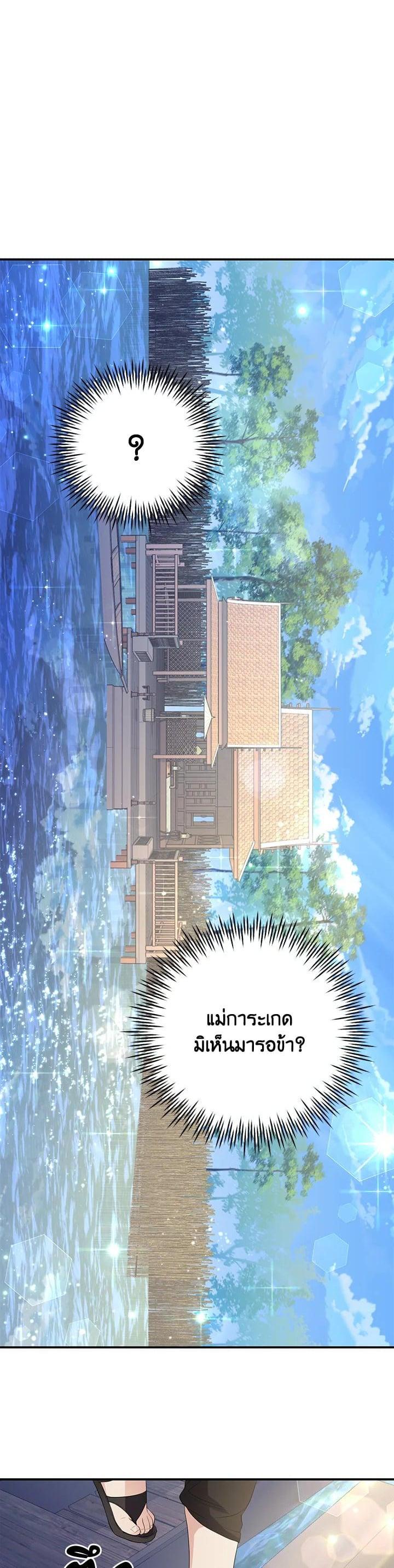 Manga-lc-com อ่านมังงะ อ่านการ์ตูน ออนไลน์ ฟรี บุพเพสันนิวาส ตอนที่ 1 2 3 4 5 6 7 8 9 10 11 12 13 14 ฟรี ไม่มีโฆษณา Manga-lc - อ่าน มังงะ อ่าน การ์ตูน ออนไลน์ อ่านมังงะ ฟรี