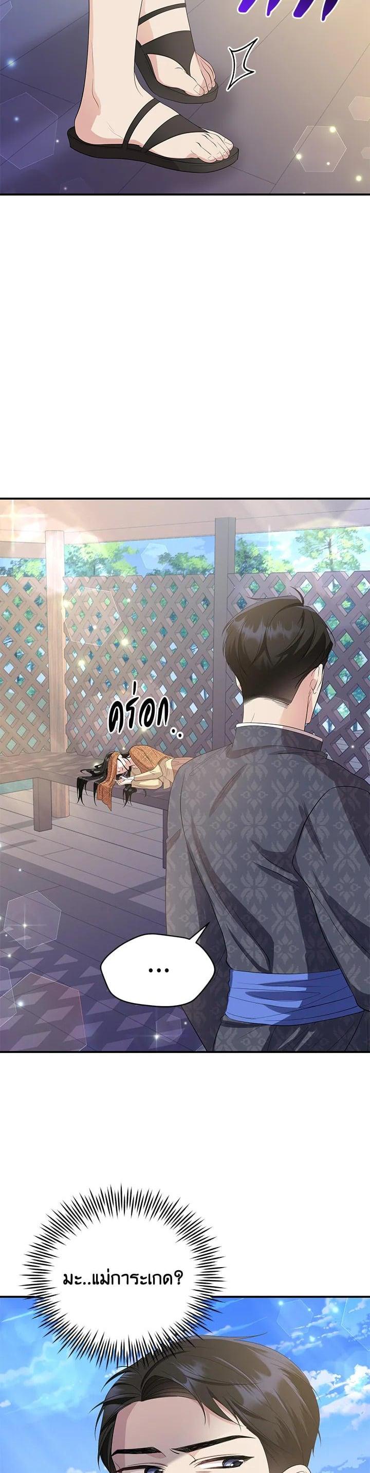 Manga-lc-com อ่านมังงะ อ่านการ์ตูน ออนไลน์ ฟรี บุพเพสันนิวาส ตอนที่ 1 2 3 4 5 6 7 8 9 10 11 12 13 14 ฟรี ไม่มีโฆษณา Manga-lc - อ่าน มังงะ อ่าน การ์ตูน ออนไลน์ อ่านมังงะ ฟรี