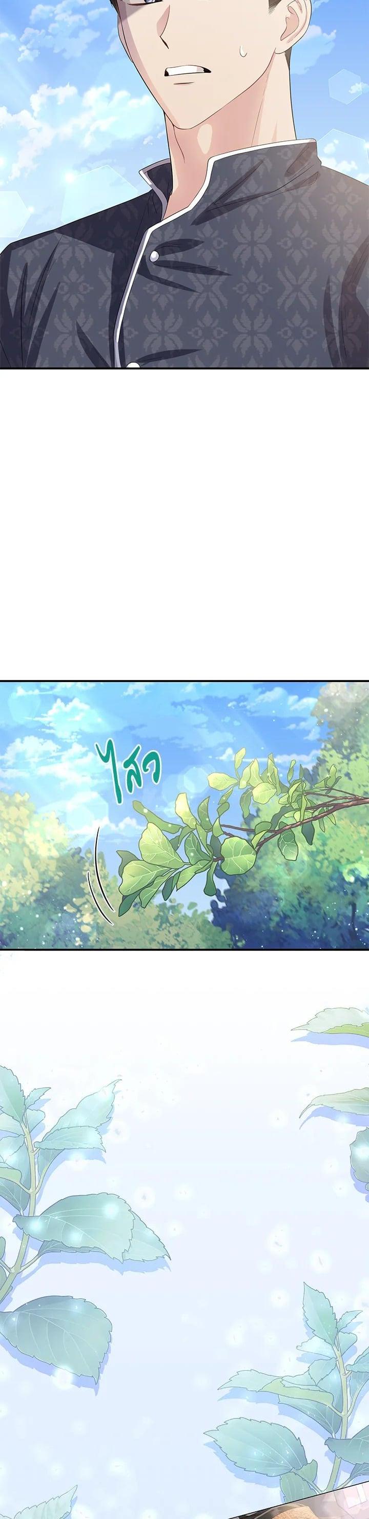 Manga-lc-com อ่านมังงะ อ่านการ์ตูน ออนไลน์ ฟรี บุพเพสันนิวาส ตอนที่ 1 2 3 4 5 6 7 8 9 10 11 12 13 14 ฟรี ไม่มีโฆษณา Manga-lc - อ่าน มังงะ อ่าน การ์ตูน ออนไลน์ อ่านมังงะ ฟรี