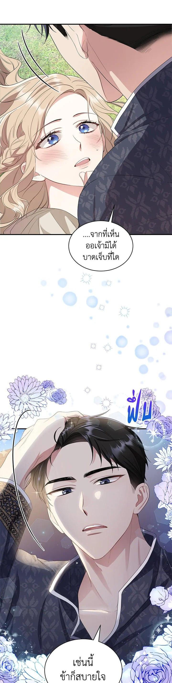 Manga-lc-com อ่านมังงะ อ่านการ์ตูน ออนไลน์ ฟรี บุพเพสันนิวาส ตอนที่ 1 2 3 4 5 6 7 8 9 10 11 12 13 14 ฟรี ไม่มีโฆษณา Manga-lc - อ่าน มังงะ อ่าน การ์ตูน ออนไลน์ อ่านมังงะ ฟรี