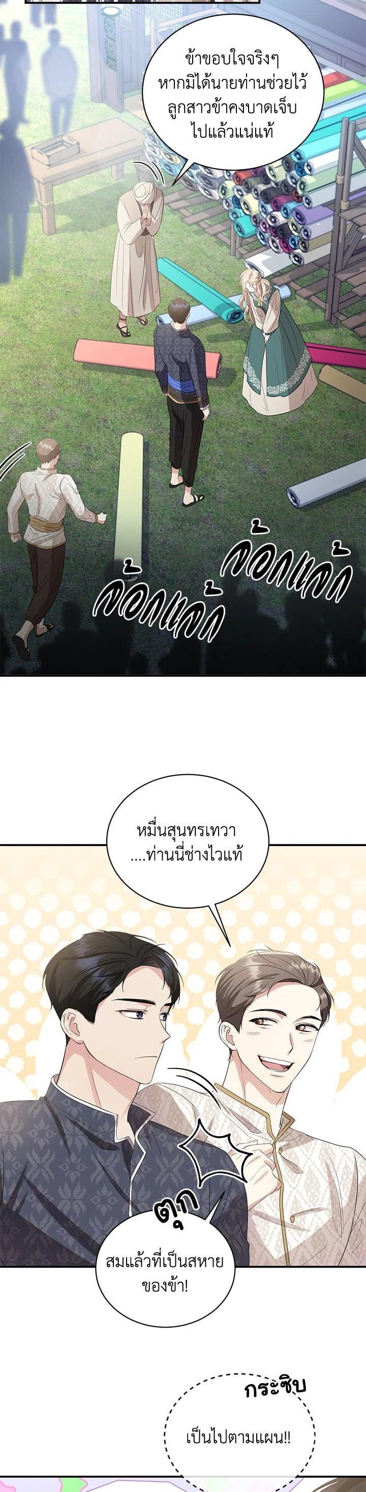 Manga-lc-com อ่านมังงะ อ่านการ์ตูน ออนไลน์ ฟรี บุพเพสันนิวาส ตอนที่ 1 2 3 4 5 6 7 8 9 10 11 12 13 14 ฟรี ไม่มีโฆษณา Manga-lc - อ่าน มังงะ อ่าน การ์ตูน ออนไลน์ อ่านมังงะ ฟรี