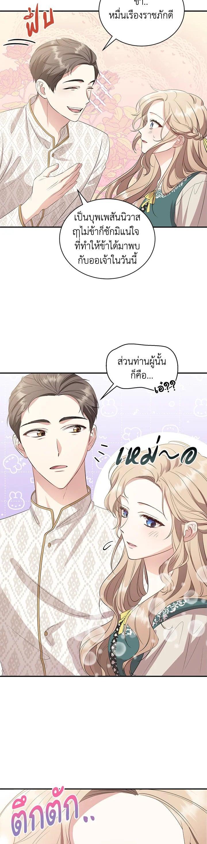 Manga-lc-com อ่านมังงะ อ่านการ์ตูน ออนไลน์ ฟรี บุพเพสันนิวาส ตอนที่ 1 2 3 4 5 6 7 8 9 10 11 12 13 14 ฟรี ไม่มีโฆษณา Manga-lc - อ่าน มังงะ อ่าน การ์ตูน ออนไลน์ อ่านมังงะ ฟรี