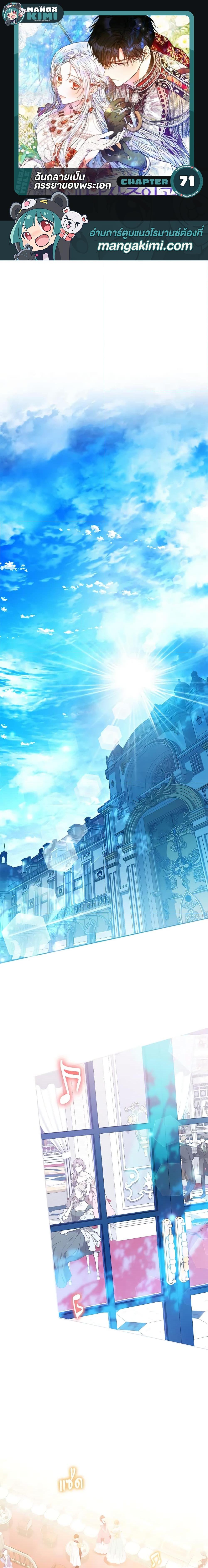 Manga-lc-com อ่านมังงะ อ่านการ์ตูน ออนไลน์ ฟรี I Became the Wife of the Male Lead ตอนที่ 1 2 3 4 5 6 7 8 9 10 11 12 13 14 ฟรี ไม่มีโฆษณา Manga-lc - อ่าน มังงะ อ่าน การ์ตูน ออนไลน์ อ่านมังงะ ฟรี