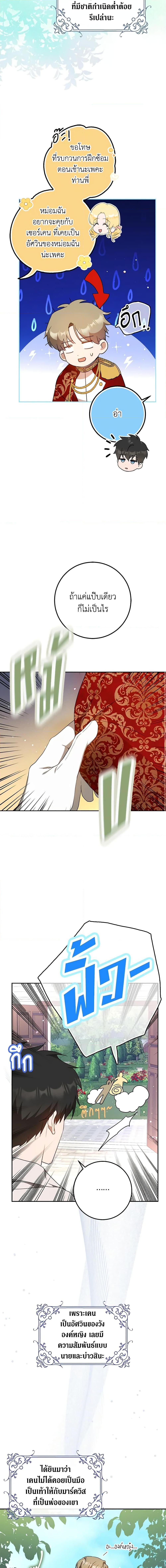 Manga-lc-com อ่านมังงะ อ่านการ์ตูน ออนไลน์ ฟรี I Became the Wife of the Male Lead ตอนที่ 1 2 3 4 5 6 7 8 9 10 11 12 13 14 ฟรี ไม่มีโฆษณา Manga-lc - อ่าน มังงะ อ่าน การ์ตูน ออนไลน์ อ่านมังงะ ฟรี