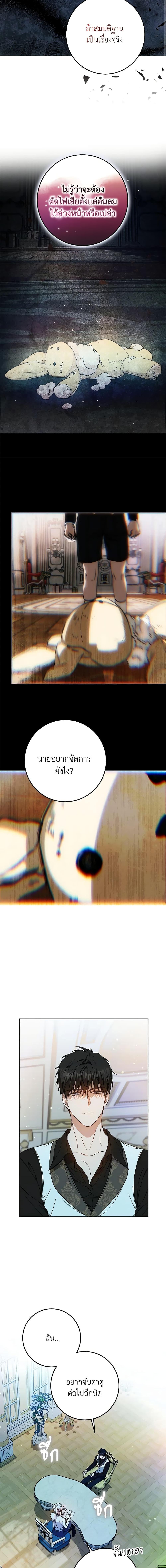 Manga-lc-com อ่านมังงะ อ่านการ์ตูน ออนไลน์ ฟรี I Became the Wife of the Male Lead ตอนที่ 1 2 3 4 5 6 7 8 9 10 11 12 13 14 ฟรี ไม่มีโฆษณา Manga-lc - อ่าน มังงะ อ่าน การ์ตูน ออนไลน์ อ่านมังงะ ฟรี