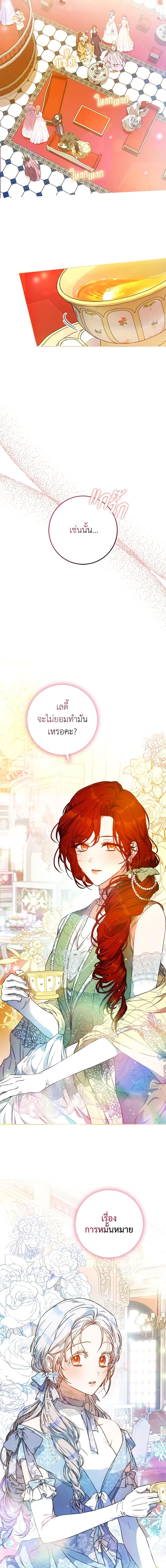 Manga-lc-com อ่านมังงะ อ่านการ์ตูน ออนไลน์ ฟรี I Became the Wife of the Male Lead ตอนที่ 1 2 3 4 5 6 7 8 9 10 11 12 13 14 ฟรี ไม่มีโฆษณา Manga-lc - อ่าน มังงะ อ่าน การ์ตูน ออนไลน์ อ่านมังงะ ฟรี