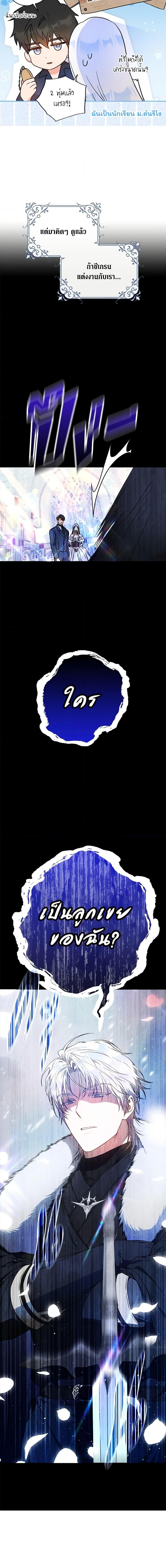 Manga-lc-com อ่านมังงะ อ่านการ์ตูน ออนไลน์ ฟรี I Became the Wife of the Male Lead ตอนที่ 1 2 3 4 5 6 7 8 9 10 11 12 13 14 ฟรี ไม่มีโฆษณา Manga-lc - อ่าน มังงะ อ่าน การ์ตูน ออนไลน์ อ่านมังงะ ฟรี