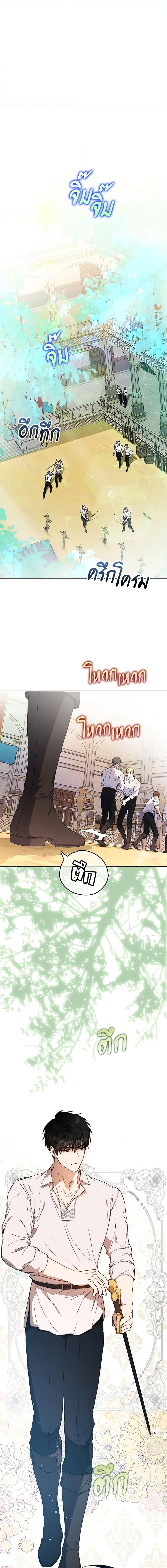 Manga-lc-com อ่านมังงะ อ่านการ์ตูน ออนไลน์ ฟรี I Became the Wife of the Male Lead ตอนที่ 1 2 3 4 5 6 7 8 9 10 11 12 13 14 ฟรี ไม่มีโฆษณา Manga-lc - อ่าน มังงะ อ่าน การ์ตูน ออนไลน์ อ่านมังงะ ฟรี