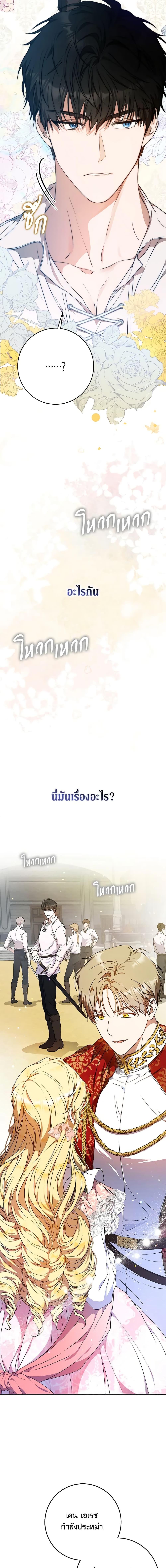 Manga-lc-com อ่านมังงะ อ่านการ์ตูน ออนไลน์ ฟรี I Became the Wife of the Male Lead ตอนที่ 1 2 3 4 5 6 7 8 9 10 11 12 13 14 ฟรี ไม่มีโฆษณา Manga-lc - อ่าน มังงะ อ่าน การ์ตูน ออนไลน์ อ่านมังงะ ฟรี