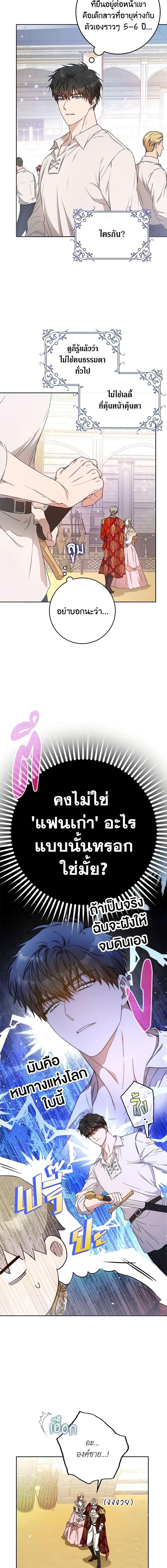 Manga-lc-com อ่านมังงะ อ่านการ์ตูน ออนไลน์ ฟรี I Became the Wife of the Male Lead ตอนที่ 1 2 3 4 5 6 7 8 9 10 11 12 13 14 ฟรี ไม่มีโฆษณา Manga-lc - อ่าน มังงะ อ่าน การ์ตูน ออนไลน์ อ่านมังงะ ฟรี